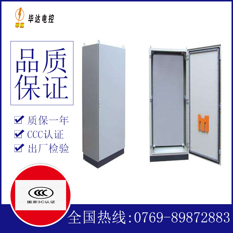 蚌山仿威图柜